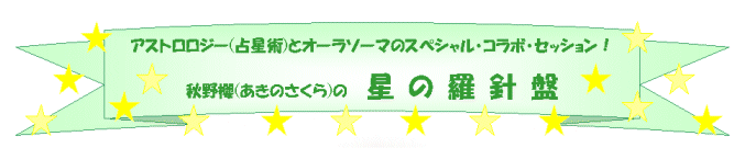 �A�X�g�����W�[(�萯�p)�ƃI�[���\�[�}�̃X�y�V�����E�R���{�E�Z�b�V�����I�H��N(�����̂�����)�̐��̗��j�� 