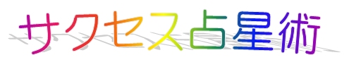 �T�N�Z�X�萯�p